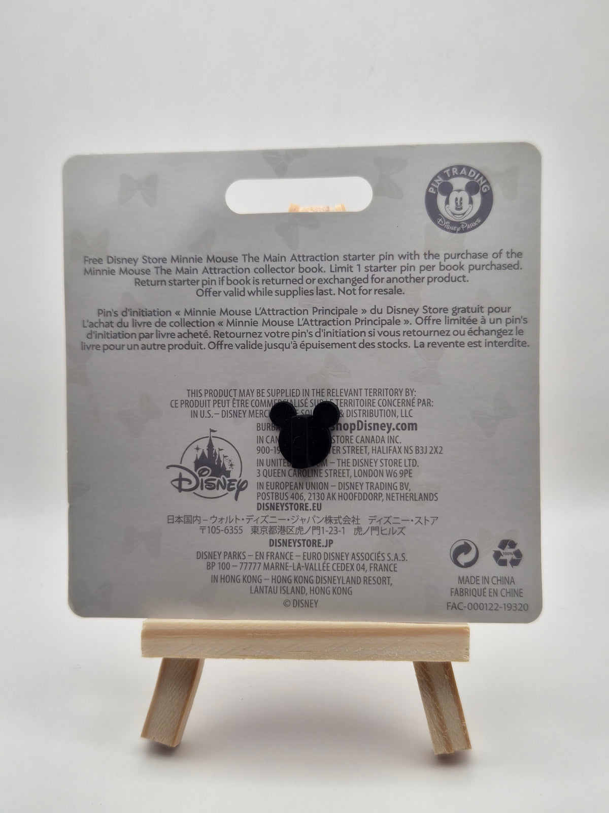 Castle - Minnie Mouse The Main Attraction - Limited Release Disney Pin