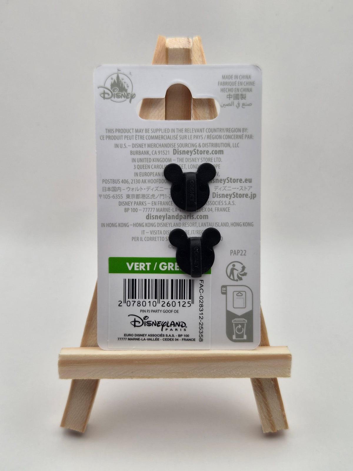 Goofy - Pyjamas - Disneyland Paris Pin