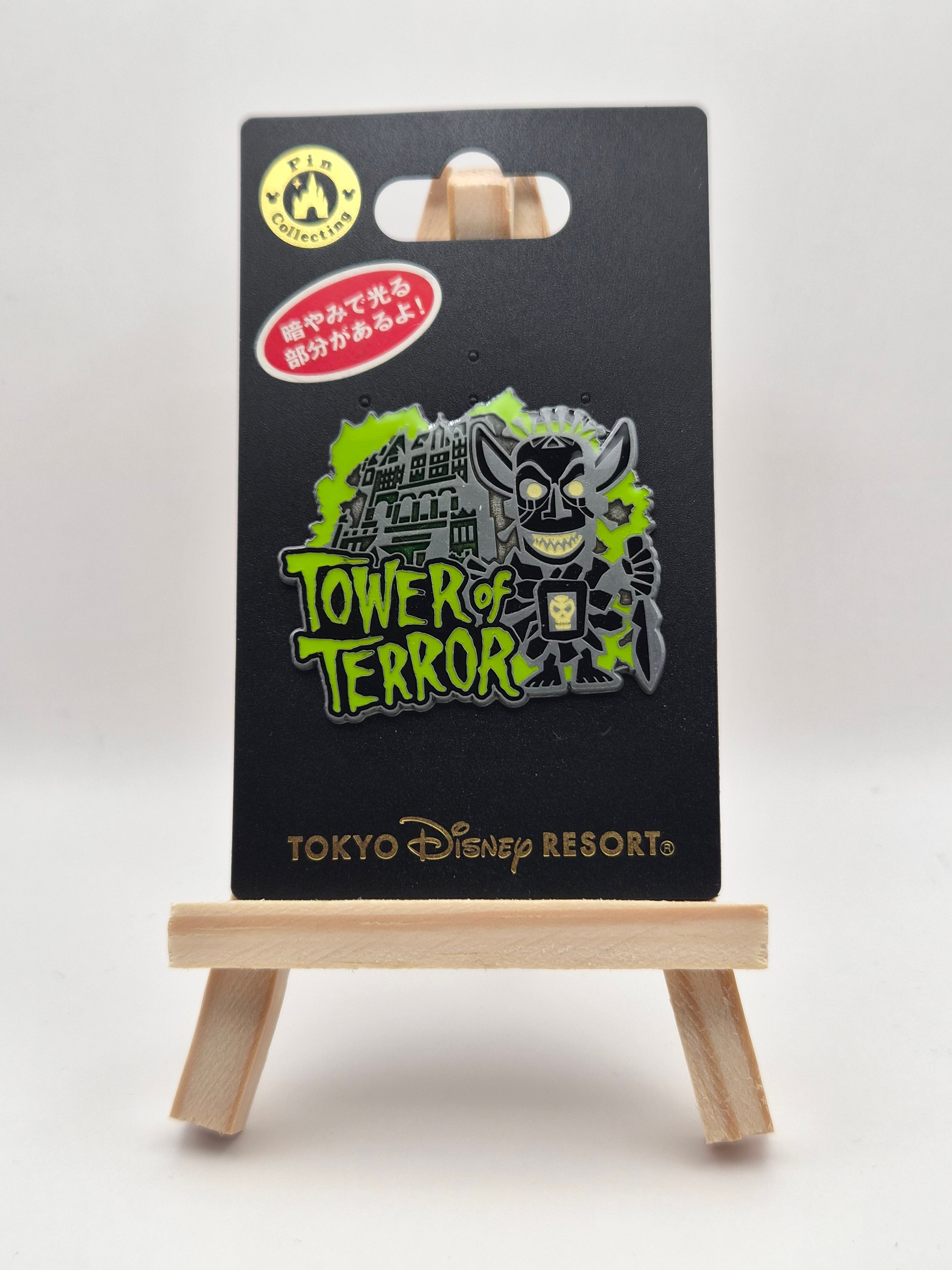 Tower of Terror - Glow in the Dark - Tokyo Disney Pin