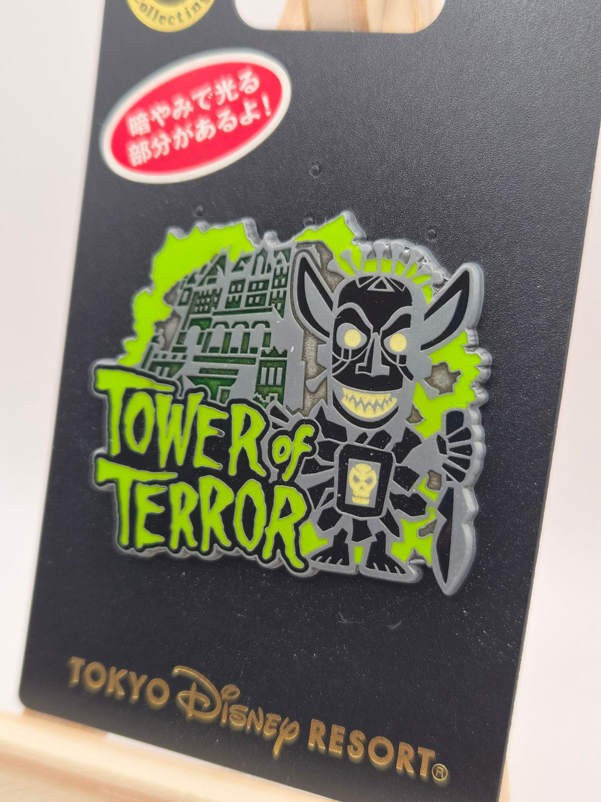 Tower of Terror - Glow in the Dark - Tokyo Disney Pin
