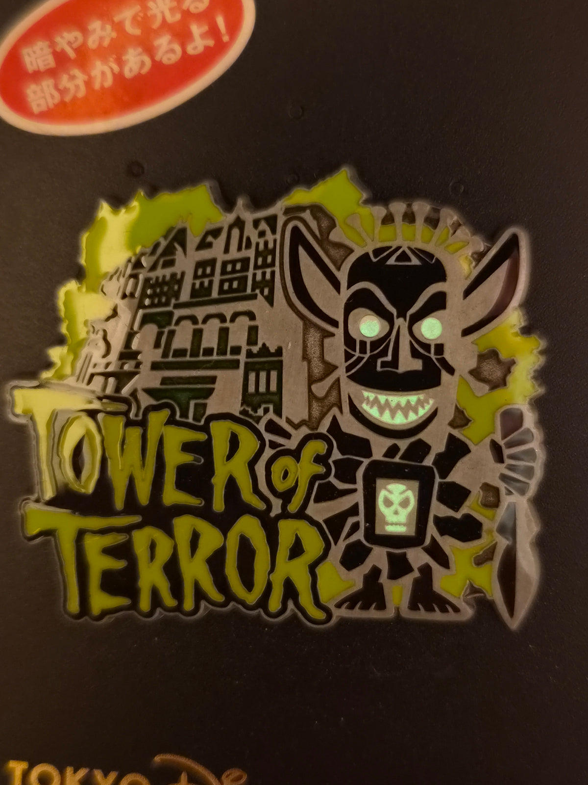 Tower of Terror - Glow in the Dark - Tokyo Disney Pin