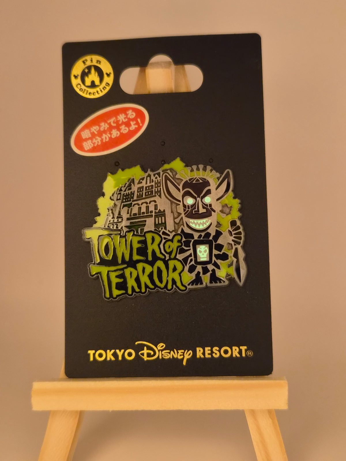 Tower of Terror - Glow in the Dark - Tokyo Disney Pin